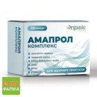 Амапрол комплекс