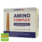 Амінокомплекс POWERFUL
