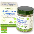 Антистрес – Комплекс