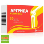 Артрида комплекс