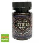 Артріус (Artrius)
