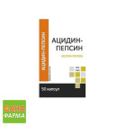 Ацидин-пепсин