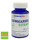Ашваганда POWERFUL