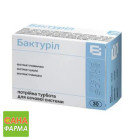 Бактуріл