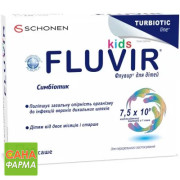 Флувір для дітей