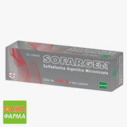Софарген (Sofargen)