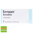 Бетадин