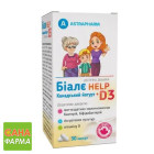 Біалє HELP Канадський йогурт + D3