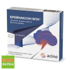 Брейнаксон Віта