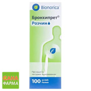 Бронхипрет