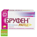 Бруфен рапид