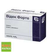 Видек Форте