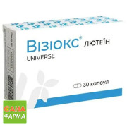 Визиокс Лютеин