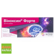 Віноксин Форте