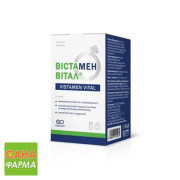 Вістамен Вітал