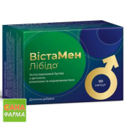 ВістаМен Лібідо