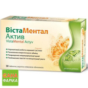 ВістаМентал Актив
