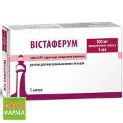 Вистаферум