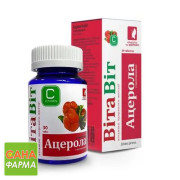 ВитаВит Ацерола