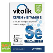 Виталик селен + витамин Е Baum Pharm