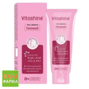 ВИТАШАЙН крем для умывания 100 г (VITASHINE)