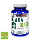 Габа Макс POWERFUL