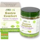 Гастро Комфорт