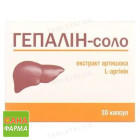 Гепалин-соло