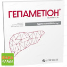 Гепаметион