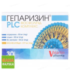 Гепаризин PLC