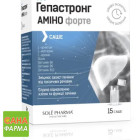 Гепастронг Аміно Форте