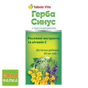 Герба Синус Tabula Vita