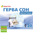 Герба Сон Мелатонін Tabula Vita