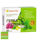 Герба Спокій Інтенс Tabula Vita