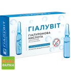 Гиалувит Гиалуроновая кислота