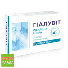 Гіалувіт комплекс 1 Ідеальна шкіра
