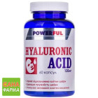 Гиалуроновая кислота POWERFUL