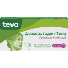 Дезлоратадин-Тева