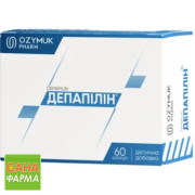 Депапілін