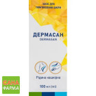 Дермасан