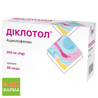 Диклотол