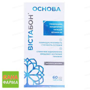 Вистабон Основа