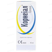 Корнеіал
