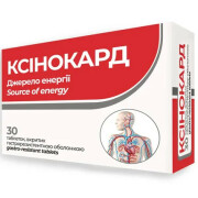 Ксинокард