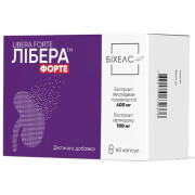 Лібера Форте