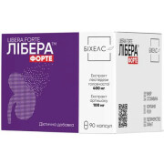 Лібера Форте
