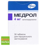 Медрол (medrol)