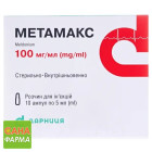 Метамакс