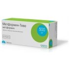 Метформин