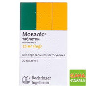 Мовалис